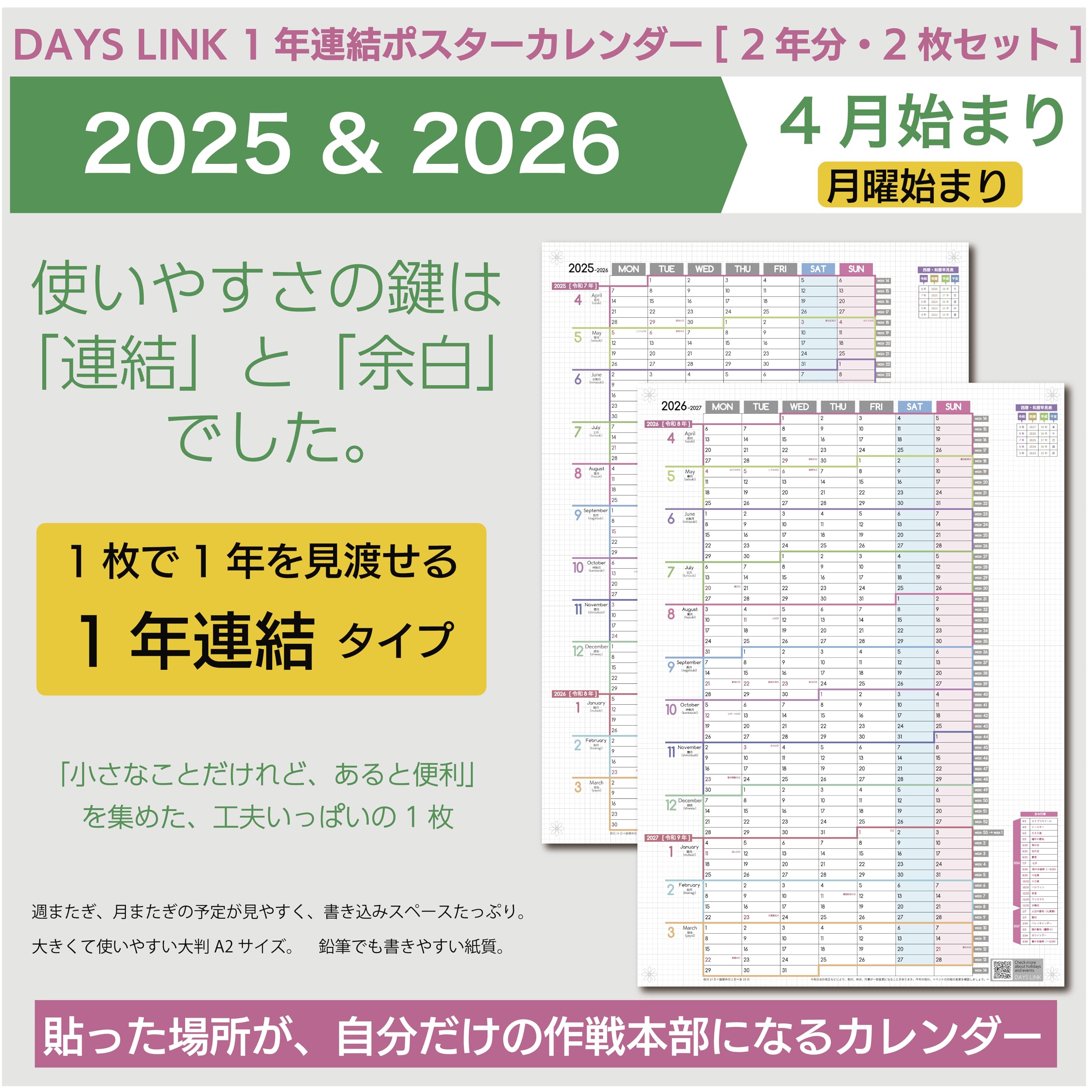 ABS ZX™-10RR Ninja® Kawasaki 2025 【kaneyajin】2025年1枚/2026年1枚 Motorcycles Ohio Brilliant コレクション